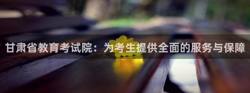 新宝5娱乐登录