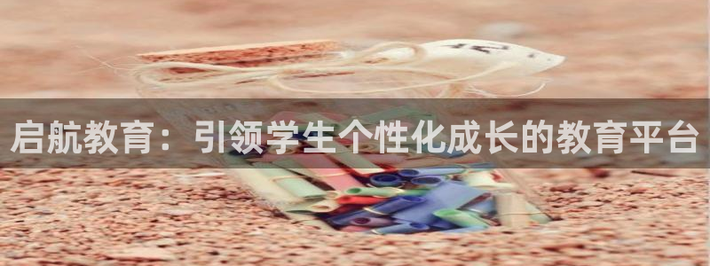 新宝5官网67五壹叁八