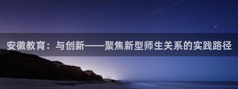 新宝5是什么样子的