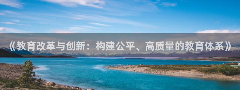 新宝5彩票是正规平台吗