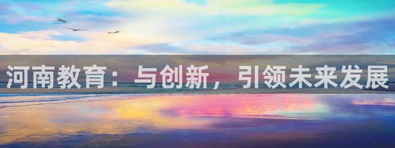 新宝5新宝6顺达