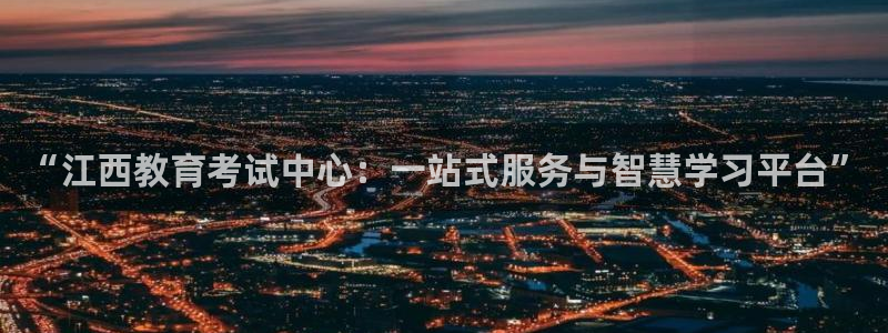 新宝5新宝6顺达