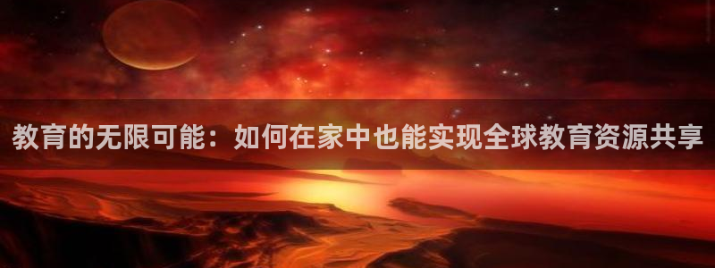 新宝5官网app