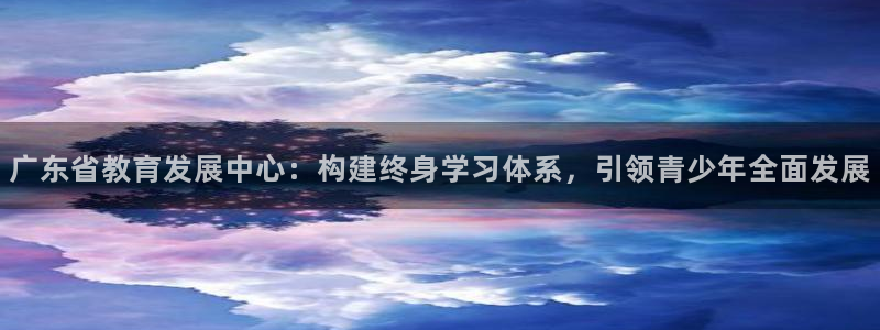新宝5官方网站