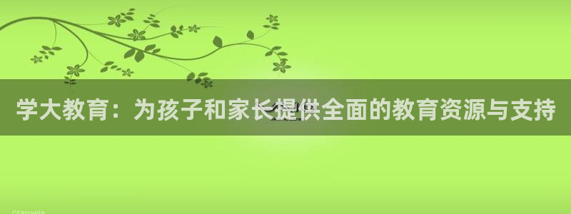 新宝5娱乐家
