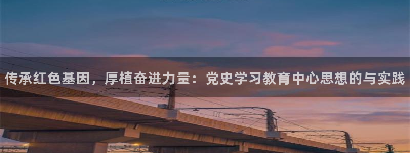 新宝5娱乐经