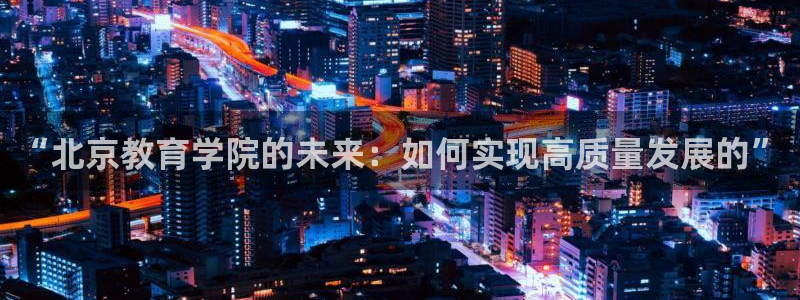 新宝5地址