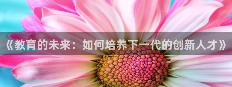 新宝5平台霸