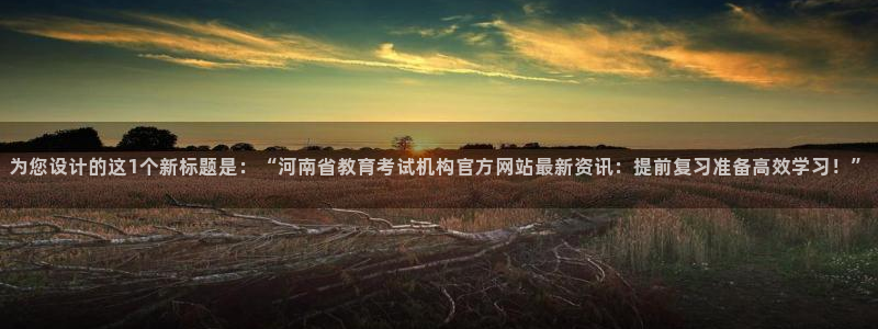 新宝5是什么样子的