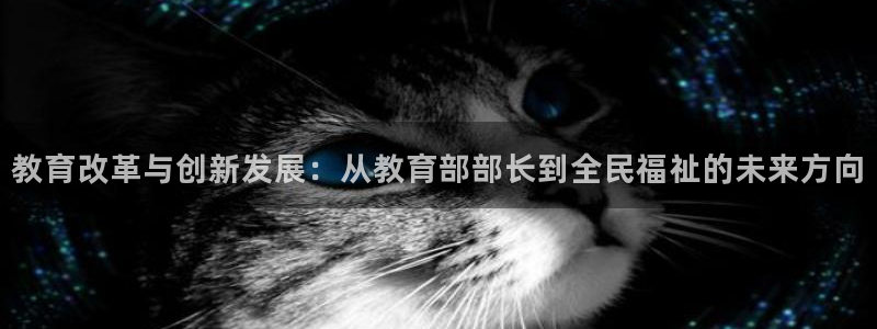 新宝股东张听2 5 5