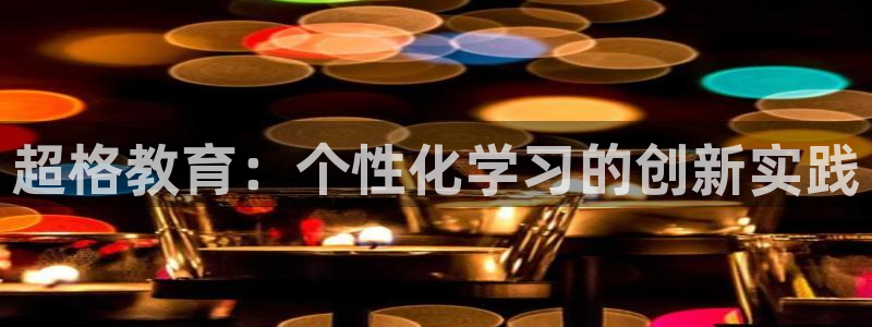 新宝5娱乐代理