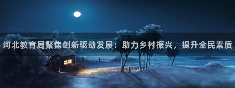 新宝5平台登陆