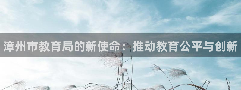 新宝5手机平台登陆