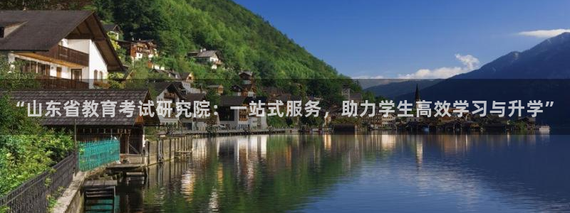 新宝5娱乐然