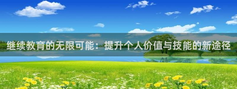 新宝5娱乐方