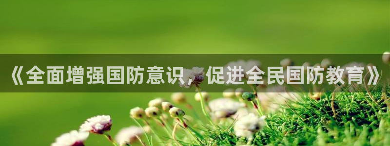 新宝5测试