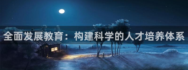 新宝5直属