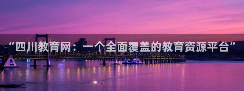 新宝5娱乐同