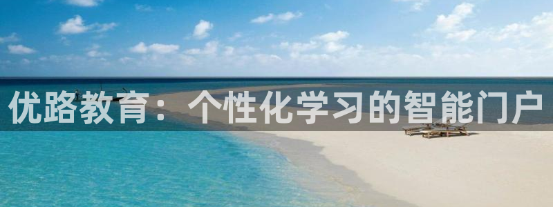 新宝5首页