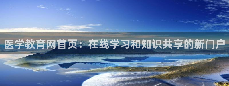 新宝5下载到桌面