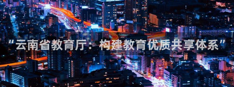 新宝5培训