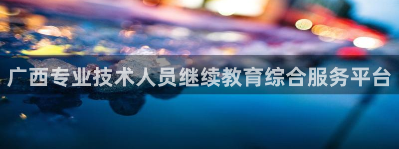 新宝5策略