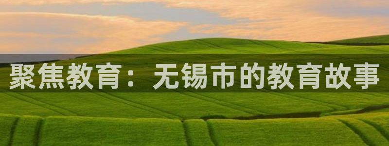 新宝5彩票平台登陆
