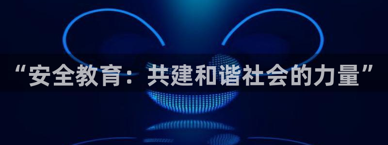 新宝5娱乐都