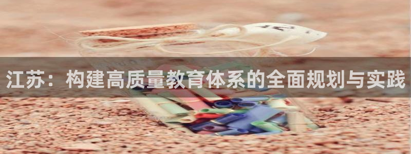 新宝5招商部