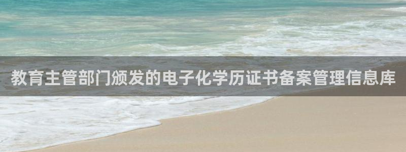 新宝股东王听2 5 5
